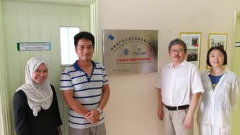 深化區(qū)域漁業(yè)合作 黃海水產(chǎn)研究所代表團(tuán)訪(fǎng)問(wèn)菲律賓與文萊推動(dòng)海水養(yǎng)殖技術(shù)研發(fā)